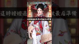 VL184-醜女變裝《紫禁繁花》2019超夯宮鬥遊戲