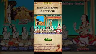 SrIvaishNava basics - nampiLLai gOshti in SrIrangam