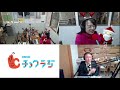 fmラジオ「チャーミング花石の女心と秋の空」vol.102