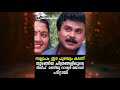 2 മിനിറ്റിൽ ദിലീപ് the story of malayalam actor dileep in 2 minutes