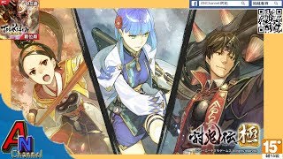 12/12【工具能】討鬼傳 極：Toukiden: Kiwami｜3人遊玩｜#9｜越後面越刺激，拼到第10章了