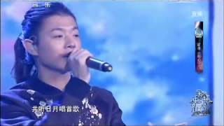 CCTV 15《全球中文音乐榜上榜》霍尊演唱《花心》2015-08-01