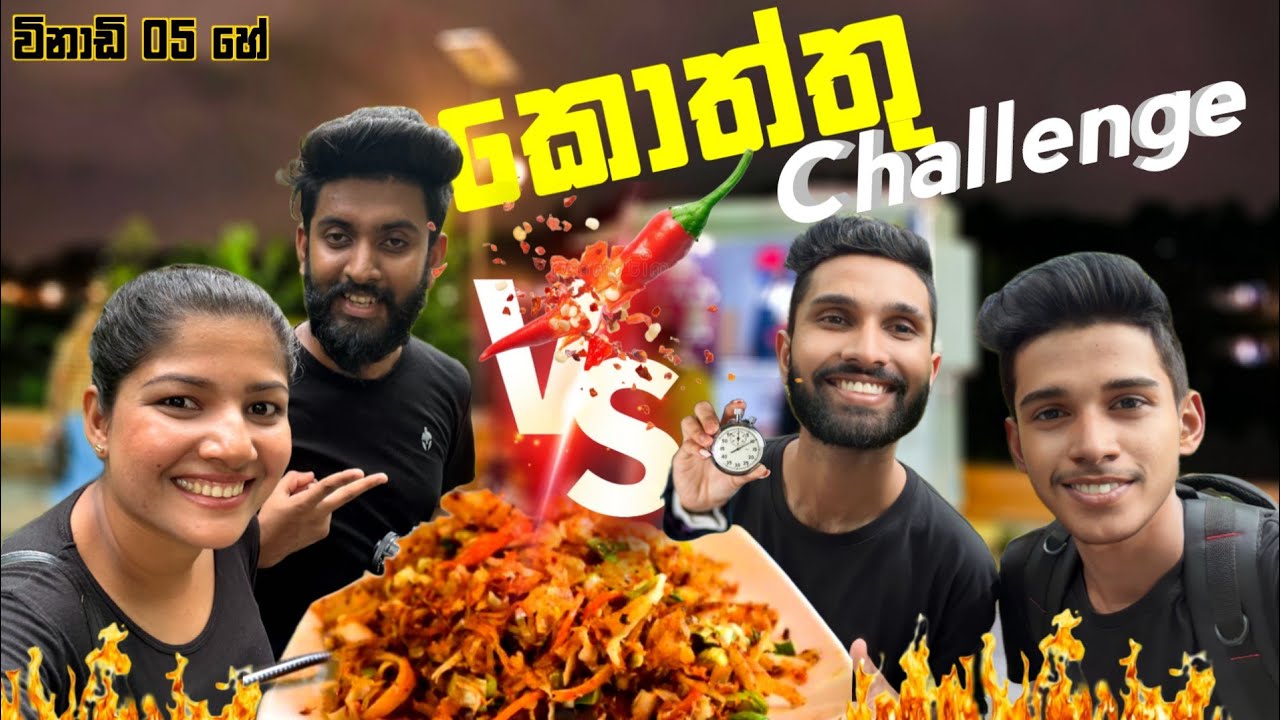 óâüóà óâ óàèóâ óàö Challenge óâæóâü ƒÿà Food Challenge With Rs Youtube