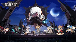 楓之谷M /Maplestory M 2023.01.05  隱月 Eunwol  史烏 Lotus(Suu)