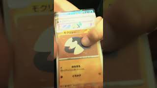 ブラックキュレムのex当たりました#ポケモンカード開封