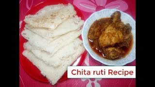 How To Make Chita Ruti - ছিটা রুটি পিঠা - Chita Ruti Recipe - Bangladeshi Pitha Recipe