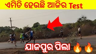 Osap irb 1600 Running Video//odisha police battalion physical//irb running video//irb physical test