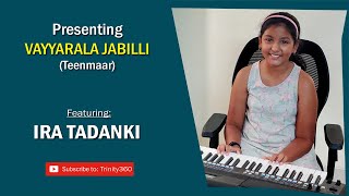 Teenmaar Full Cover Song- || Vayyarala Jabilli || Ira Tadanki || Pawan Kalyan || TRINITY360 ||