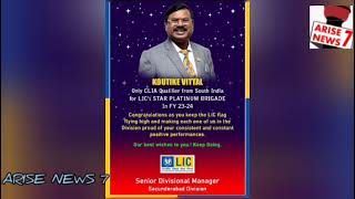 SHRI KOUTIKE VITTAL Only CLIA Qualifier from South India for LIC's STAR PLATINUM BRIGADE in FY 23-24