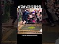 일본 도톤보리 술집 손님과 합동공연 ep.1 shorts