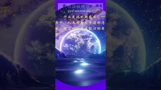 人类每年消耗1.7个地球资源｜保护环境｜Earth Overshoot Day#shorts #environment #knowledge #earth