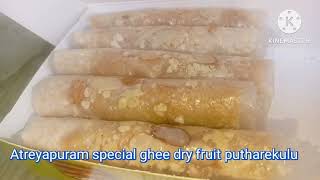 Atreyapuram special ghee putharekulu//Atreyapuram special// putharekulu.