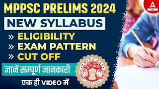 MPPSC Syllabus 2024 | MPPSC Prelims New Syllabus and Exam Pattern | MPPSC Expected Cut 2024