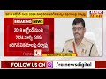 sit on liquor sales 2019 నుంచి 2024.. మద్యం అక్రమాలపై సిట్ ఏర్పాటు raj news