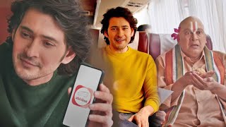 Mahesh Babu - Rajendra Prasad Funny Abhi Bus AD | #SSMB29 | Naatu Cinema