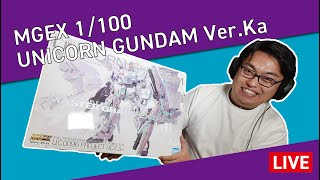 年末ですから、ガンプラでも作りましょ 2 - MGEX 1/100 ユニコーンガンダム / UNICORN GUNDAM