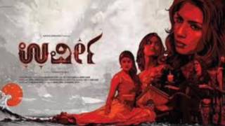 urvi kannada movie official trailer || shruti hariharan || shradda srinath ||