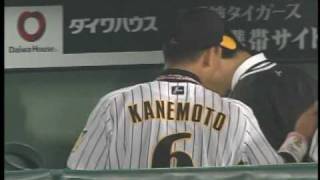 阪神タイガース通算７０００号HR！金本サヨナラ＆下柳完封！