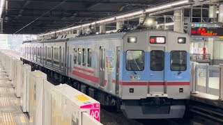 【1502F  恩田出場試運転（全検）往路】デヤ7500＋東急1500系1502編成＋デヤ7550（TOQ iサンドで牽引）が青葉台駅2番線を低速通過するシーン（試96-112レ）2024.10.29