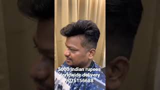 5000 Indian rupees can change your life completely 9075156688