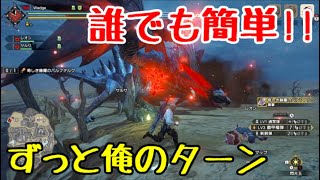 【MHRise】奇しき赫耀のバルファルク戦ソロ 徹甲斬裂ライト(ドシュー)【ゆっくり実況】