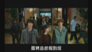 20090430 AP 出沒博物館影片