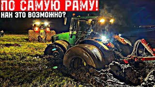 УТОПИЛИ 3 JOHN DEERE! От Этого НИКТО НЕ ЗАСТРАХОВАН…