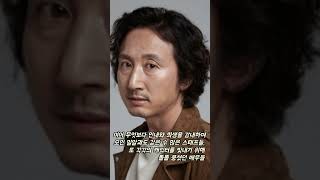 유아인을 향해 김영웅이 분노한 이유는?