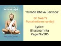 ambika chandikadevi brahmani brahmacharini by sri swami purushottamanandaji.