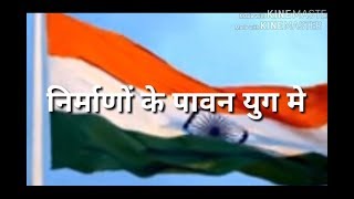 26 January republic day 2019 Whatsap status || best Republic day Status 2019 best 26 january status|