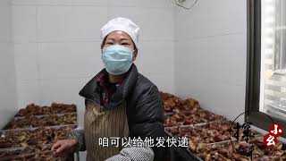 甘肃大叔卖腊肉，每年立冬当天才能做，一次腌制五十万斤，卖一年