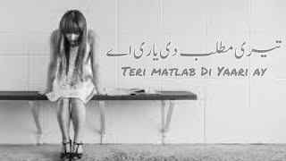 Tedi Matlab Di Yari Haee - Saraiki Sad Song - Saraiki Slowed and Reverb