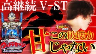 【ウルトラセブン甘】超甘い！？爆発力しかない台を打ってきた!【じゃんじゃんの型破り弾球録#107】