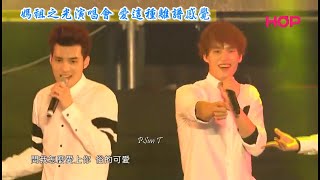 【羅宏正X黃偉晉】20220405_隨手剪 0404媽祖之光演唱會 宏晉同框演唱回顧 宏正講歌名之前不忘先看偉晉 少量SpeXial 公費戀愛 公費秀恩愛