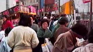 1991 関のボロ市 武蔵関駅北口 Sekino-Boroichi Market 911210