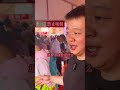 怎样去把握这个时代，答案一定是不断学习地摊经济 摆摊创业 挣钱才是硬道理