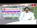 dr.baswanandam dandepu hmtv live programe 23 04 2023