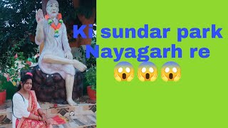 Nayagarh ra (Rajpatana)  re    Sundar park 🌹🌴🌳🌲