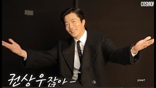 『Kwon Sang Woo　クォン・サンウ　권상우』Merry Christmas 2019