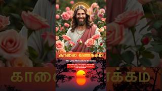 காலை வணக்கம் 14Feb25 #viral #live #goodnews #goodvibes #love #song #tamil #goodday #goodgod #goodday