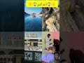 Allah Makkah Madina 🕋🤲 #shorts #shortsfeed #ytshorts #naat #tiktok #viral #trending #islamic