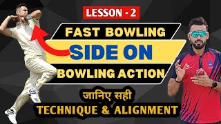 Fast Bowling Tips  2 : Side On Action in Detail | Alignment & Mistakes