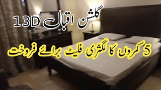 GULSHAN E IQBAL 13D , 5 Rooms Duplex Apartment for sale | Sweet water, Electricity,  Sui Gas , 24/7