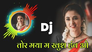 Tor Maya Ma Khus Haw Dj Song | Virendra Chaturvedi Cg Song | Dj Dinesh Chisda