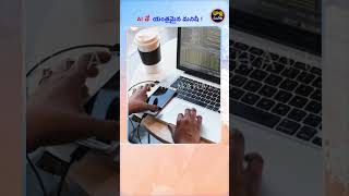 AI తో మనిషి