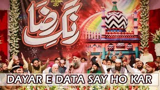 Rang e Raza || Diyar e Data se Ho kar By Owais Raza Qadri || Munqbat 2019