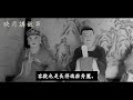 民間故事：男子救了母猴，母猴夜間託夢說，晚上吃飯千萬別喝湯｜映月講故事