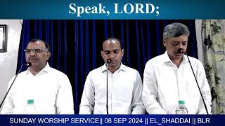 ఓ ప్రభు నీవే ధన్యుడవు || O Prabhu Neeve Dhanyudavu || #hebronsongs #elshaddai