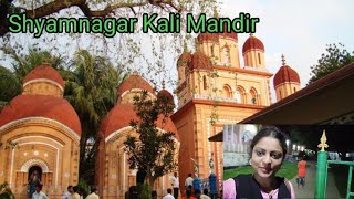 Shyamnagar Kali Mandir||Shyamnagar Mulajore Kali Bari||Part-2EveningVlog#shyamnagarkalibari