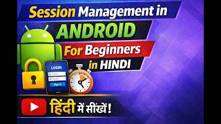 Android Session Management Explained | SharedPreferences Tutorial Hindi
